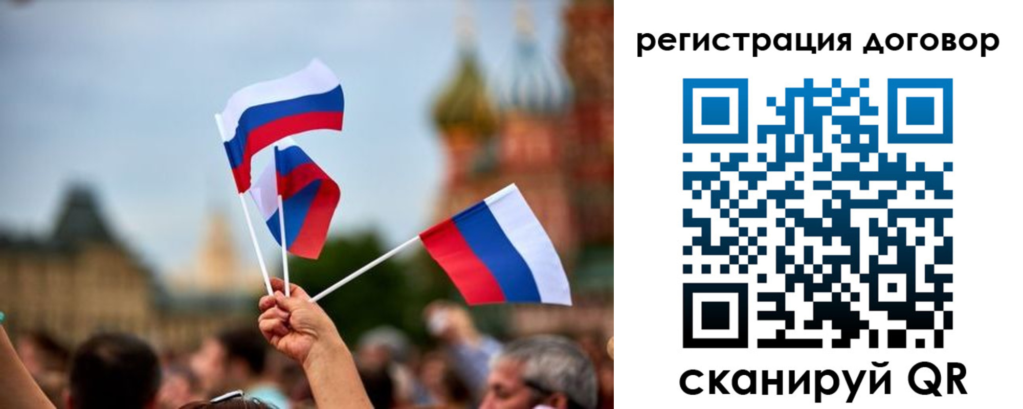 регистрация в Конаково