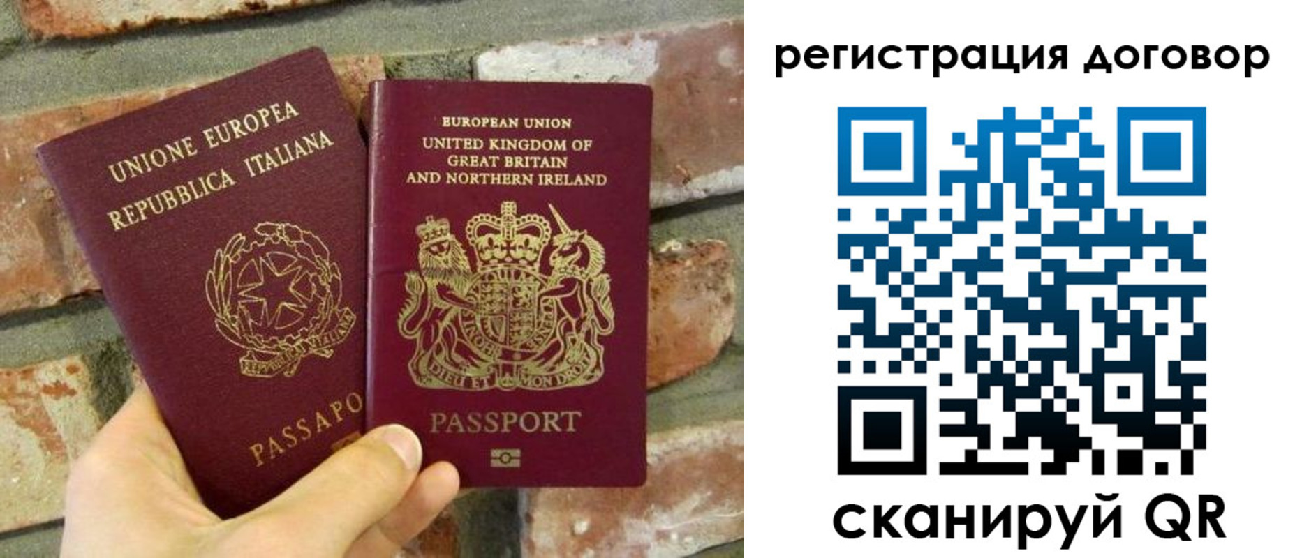 временная регистрация в квартире в Конаково