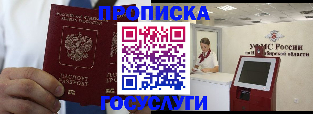 регистрация в Конаково