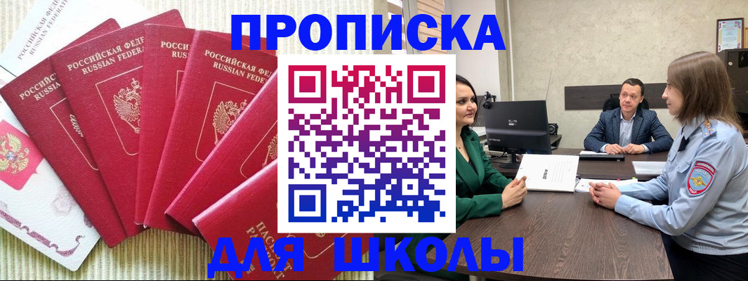 временная регистрация госуслуги в Конаково