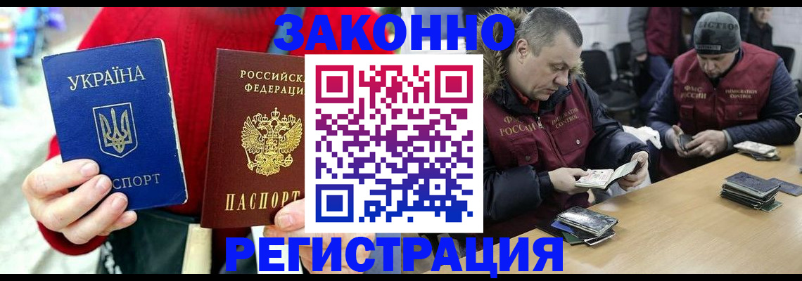где прописаться в Конаково