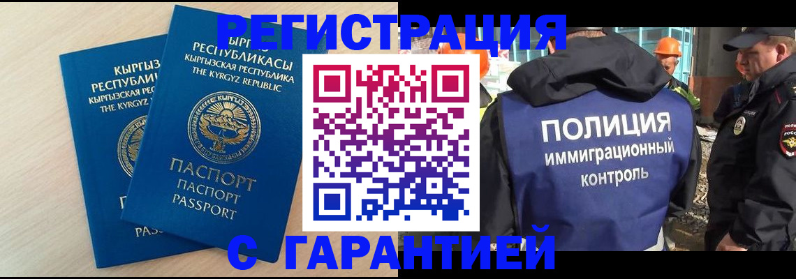 пропишу в квартире в Конаково
